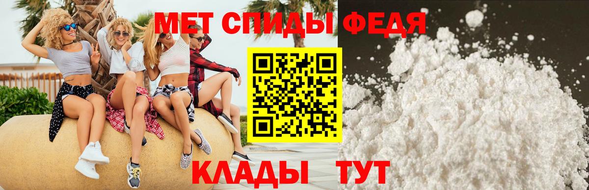 Amphetamine VHQ Томск