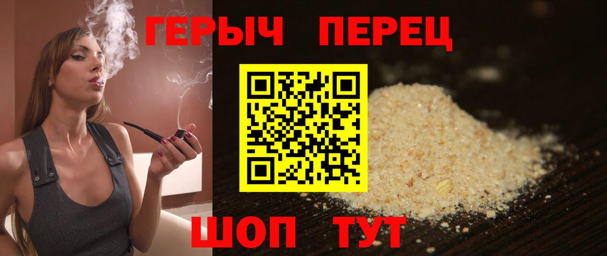 Томск  Героин VHQ  Вход с VPN 