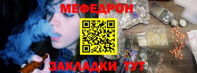 прущая мука Можга