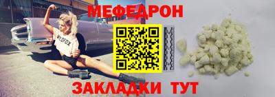 винт Можайск
