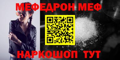 винт Можайск