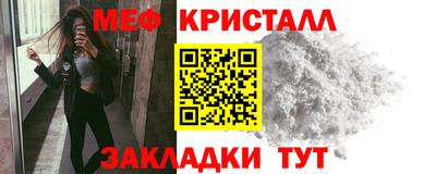 винт Можайск
