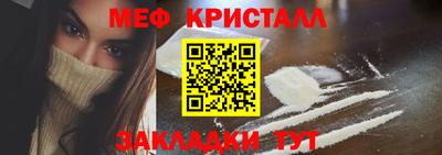 винт Можайск