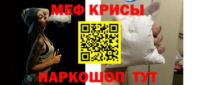 винт Можайск