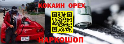 прущая мука Можга