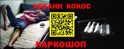 герыч Наро-Фоминск