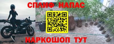 винт Можайск
