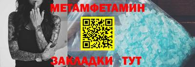 прущая мука Можга