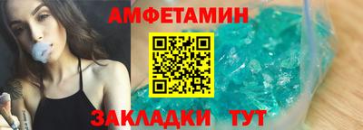 винт Можайск