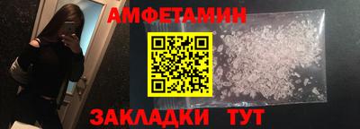 винт Можайск
