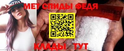 винт Можайск
