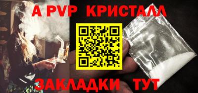 прущая мука Можга