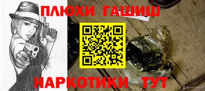винт Можайск