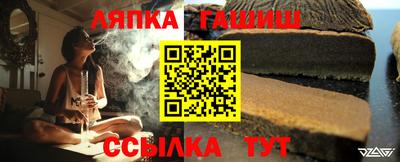 винт Можайск