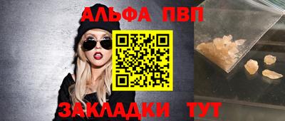 винт Можайск