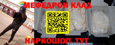 винт Можайск