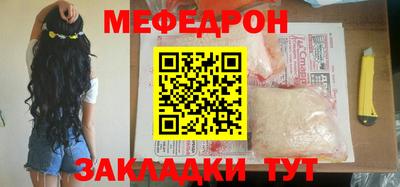 винт Можайск