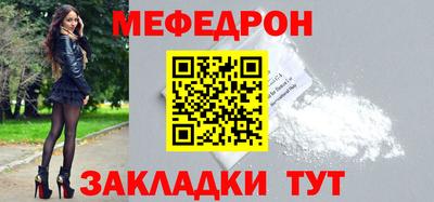 мефедрон мука Нальчик