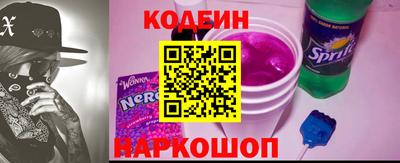 герыч Наро-Фоминск