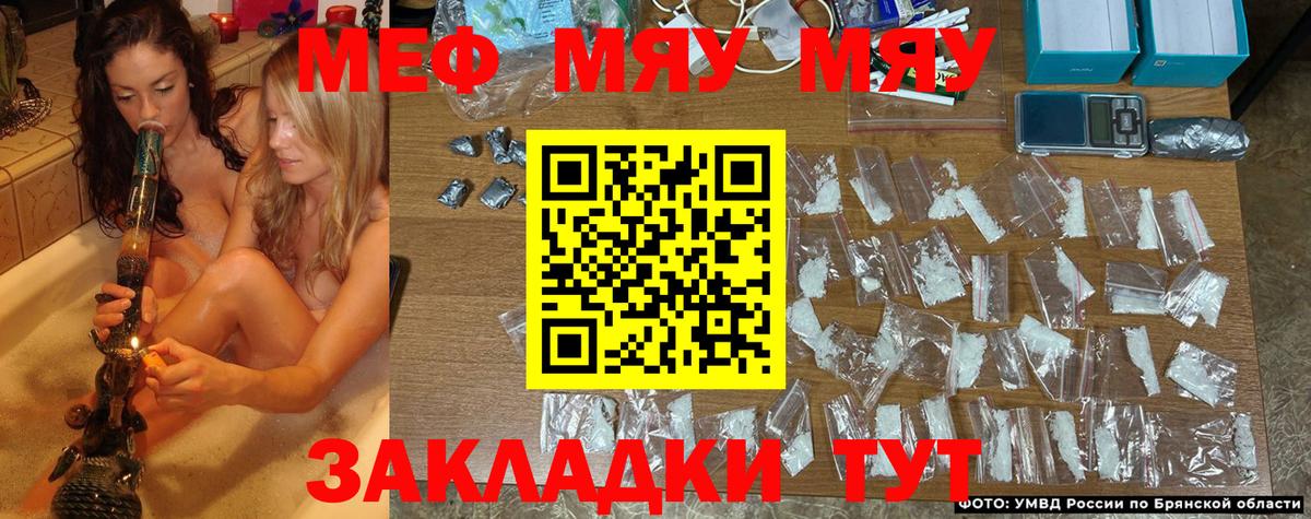 Меф   КОКАИН  Вход с VPN  Амфетамин   Томск  Марихуана 