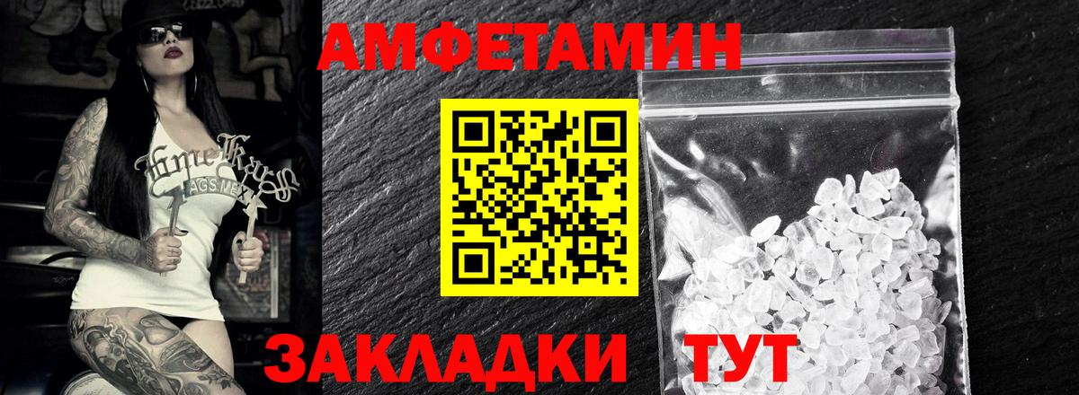 Томск  Первитин витя  Вход с VPN 